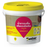 weberprim-2