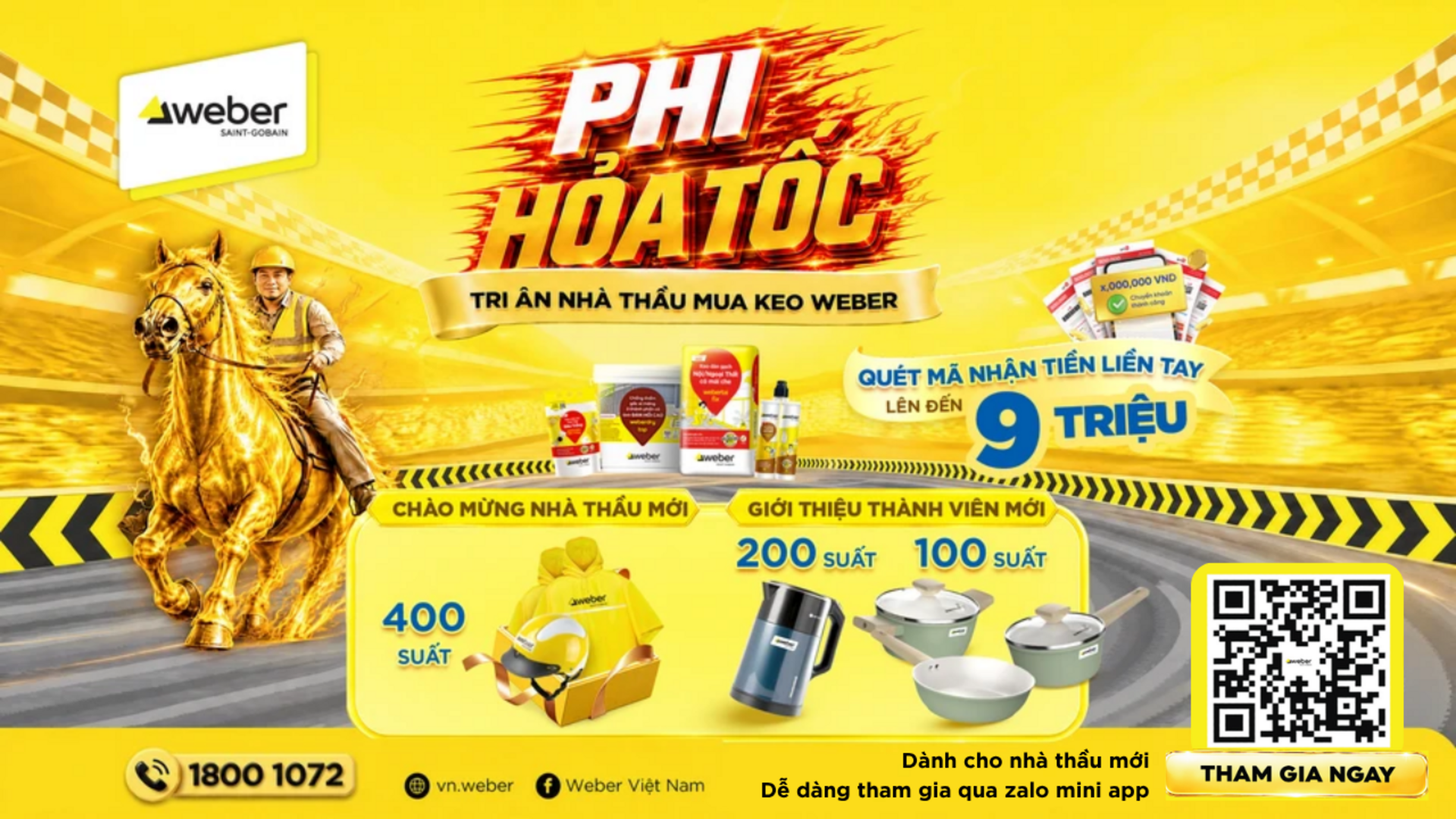 Phi hoả tốc