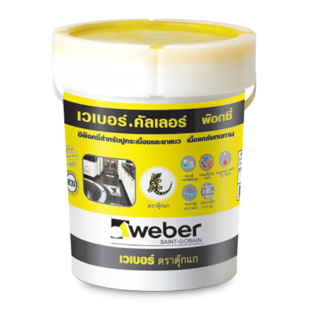 weber.color poxy weber.color poxy