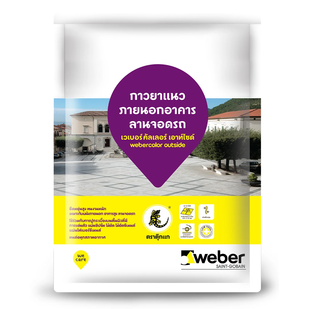 webercolor-outside webercolor-outside