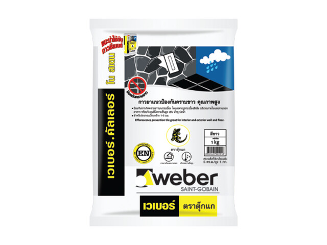 Weber Color Paper weber.color no stain | Weber