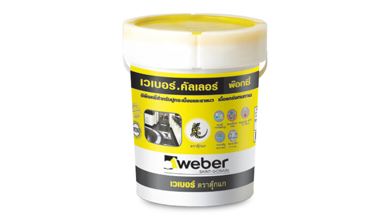 weber.color poxy weber.color poxy