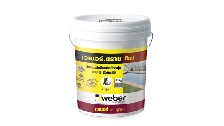 weber.dry top weber.dry top