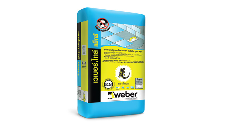 weber.tai maxx weber.tai maxx