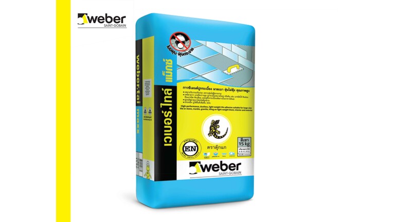 weber.tai maxx weber.tai maxx