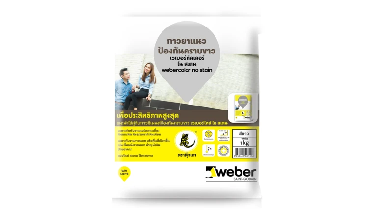 webercolor-no-stain
