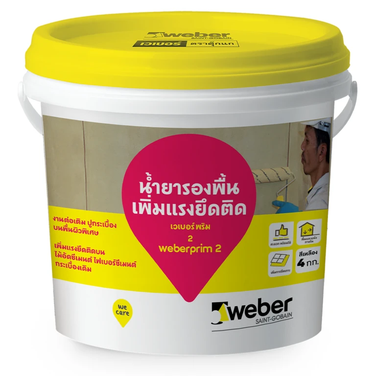weberprim-2 weberprim-2